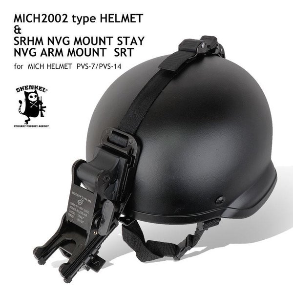 大人気定番商品 met-012-02.jpg 個人装備