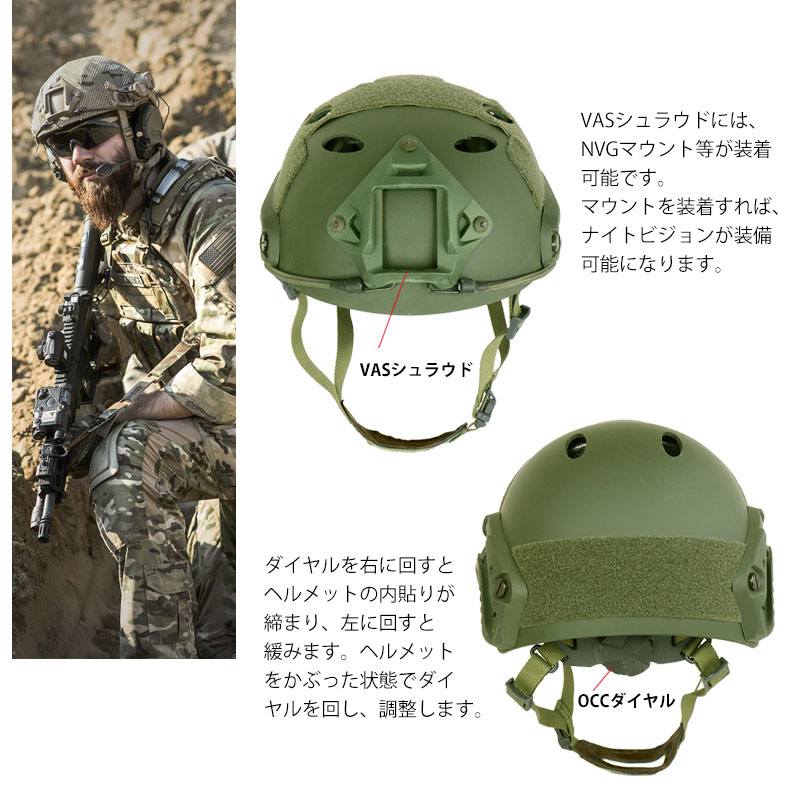 SHENKEL PJタイプ ヘルメット 4点式あご紐ヘルメット SWAT FBI POLICE 警察 レプリカ 米軍 アメリカ軍