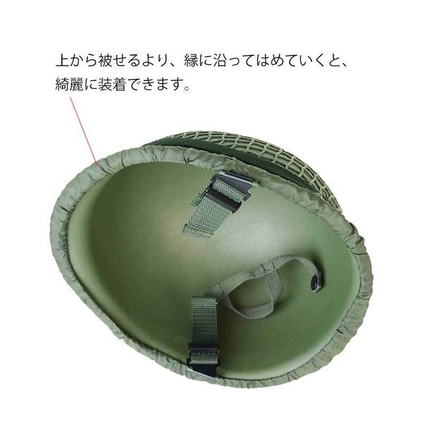 お歳暮ならオンライン met-034_3.jpg 個人装備