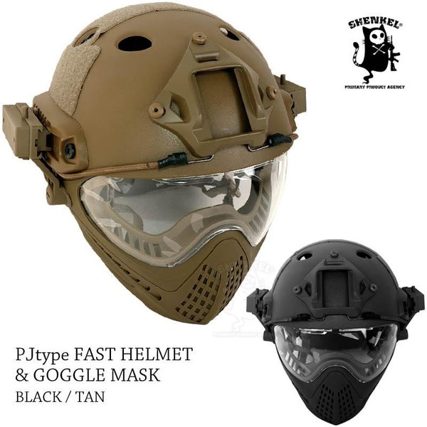 SHENKEL PJタイプ FAST ヘルメット フルフェイス マスク ゴーグル 取り外し可能 (ブラック/タン) エアガン サバゲー