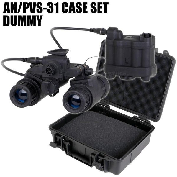 AN/PVS-31 ダミー ナイトビジョン ゴーグル 双眼 専用ハードケース 