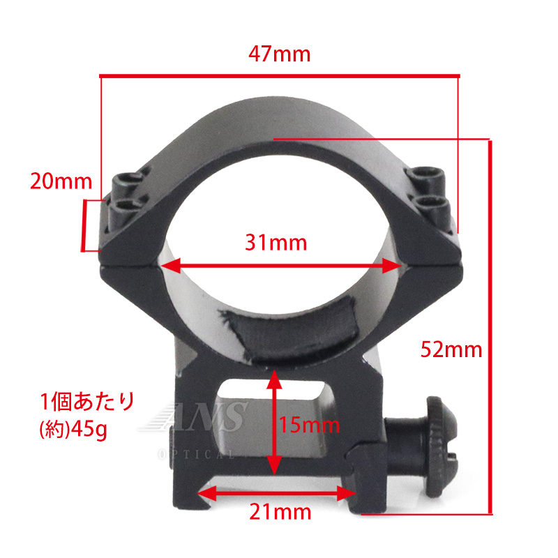 ANS Optical マウントリング 30mm ミドルマウント Wボルト 対応レール