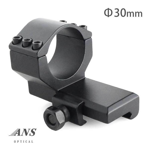 ANS Optical L型マウント マウントリング チューブ30mm ベース幅20mm 