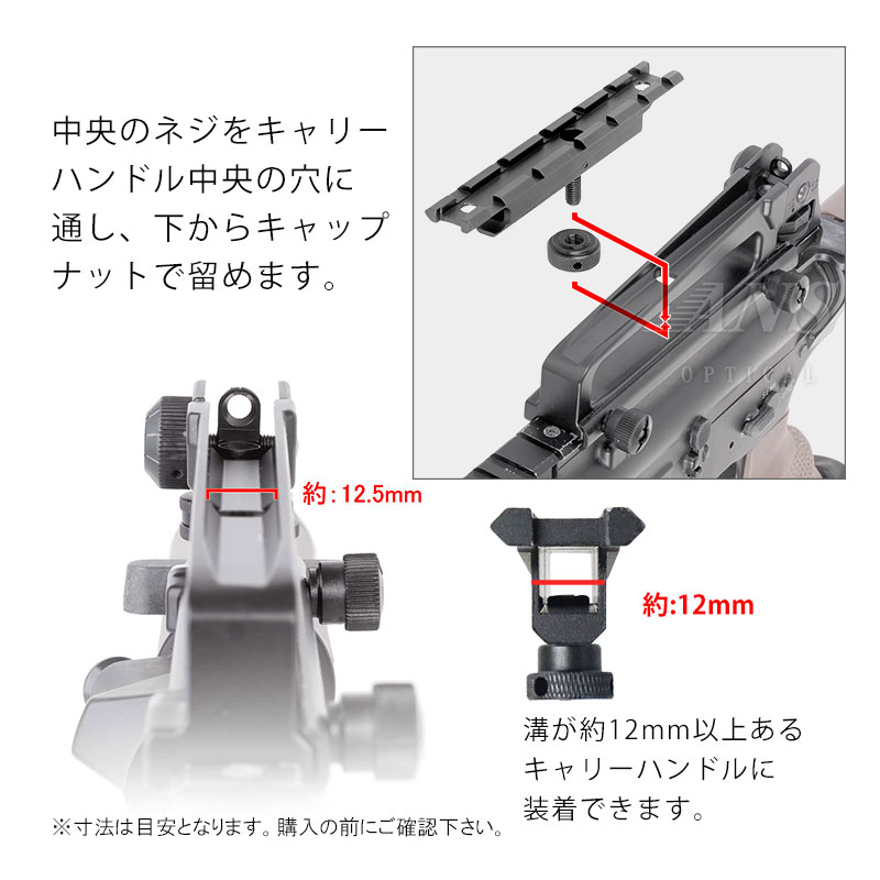 ANS Optical キャリングハンドル用 20mm マウントベース ロータイプ エアガン サバゲー サバイバルゲーム 装備 : mount-028  : アウトサイダーYahoo!店 - 通販 - Yahoo!ショッピング