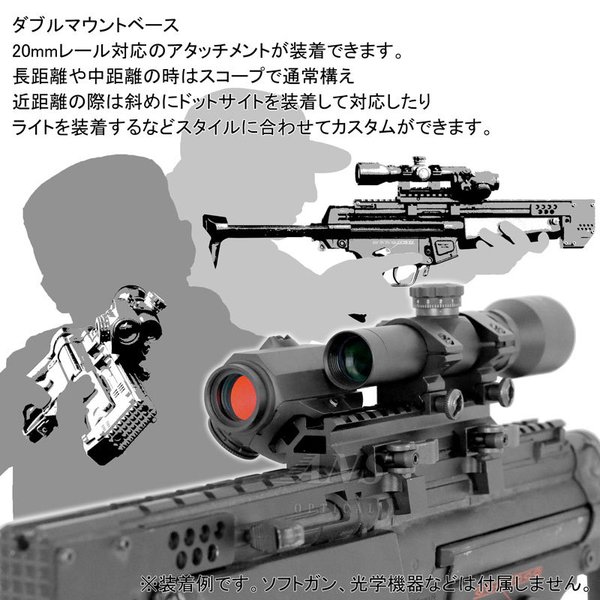 ユニバーサルクイックデタッチアングルマウント マウントベース