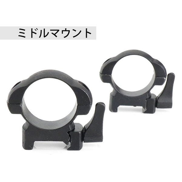 送料無料】ANS Optical QR レバーロック マウントリング スコープ 30mm