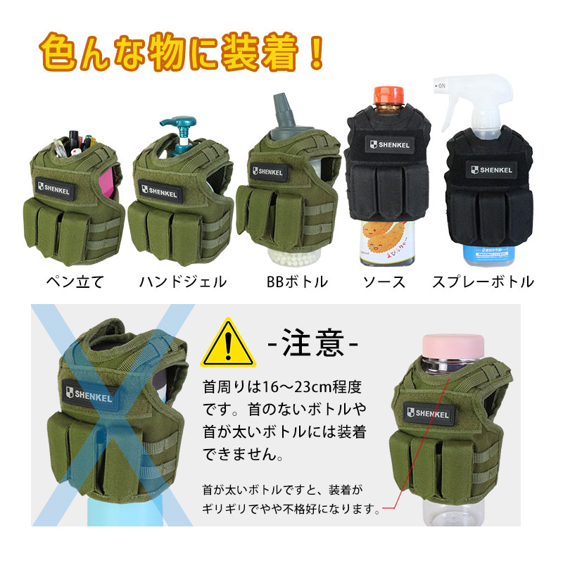 送料無料】ミニチュア タクティカルベスト ベスト チェストリグ