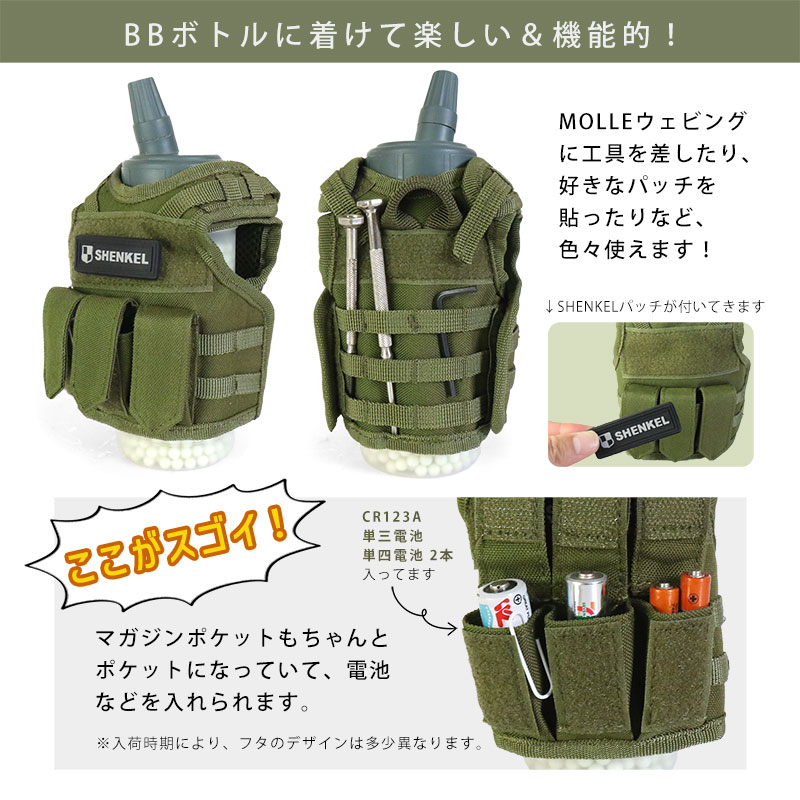 Amazon.co.jp: 中国軍 21式 星空林地迷彩 プレートキャリア