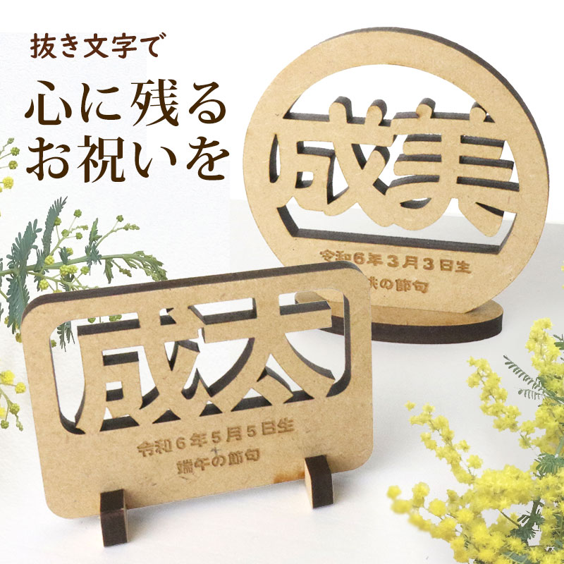 ★送料無料★サイズ変更可能A2ネームプレート7段引き出し/オーダー可能無垢材木製 ネームプレート（木）DNPKy-1ki-A デスクネームプレート（枠有）焼き