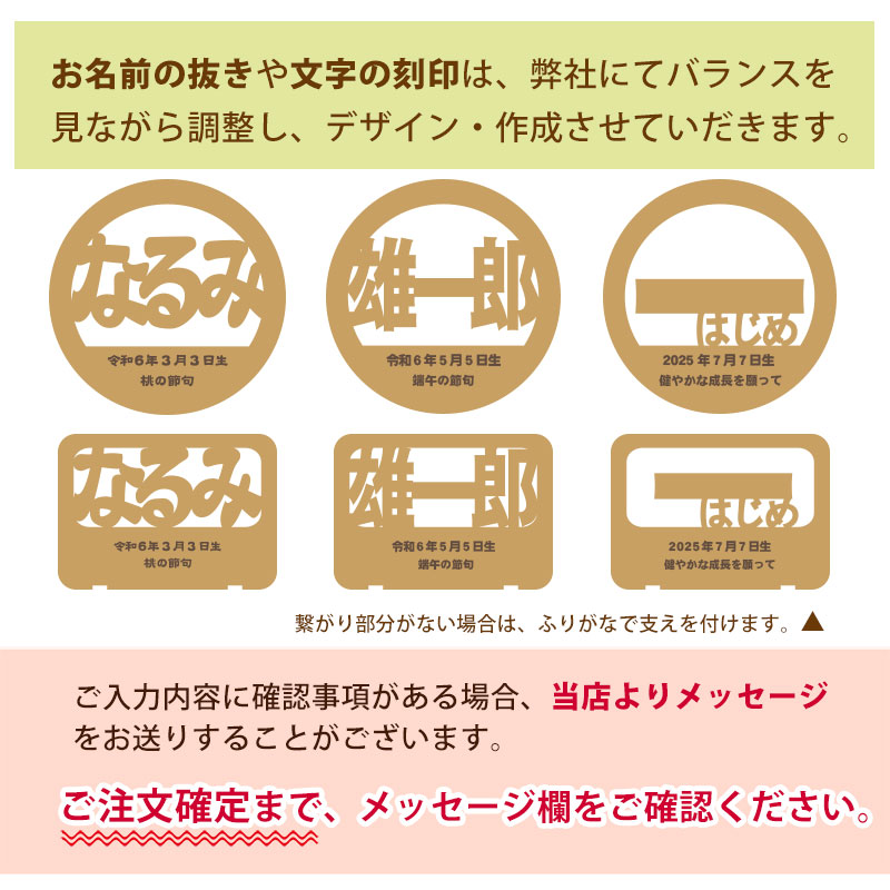 ★送料無料★サイズ変更可能A2ネームプレート7段引き出し/オーダー可能無垢材木製 楽天市場】名入れ 送料無料 woodmax ブナ無垢材 三角 ネームプレ−ト