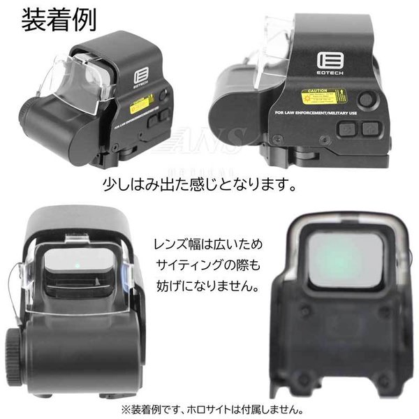 【セット価格】サバゲー　ホロサイト　カバー付き parts-031_2.jpg