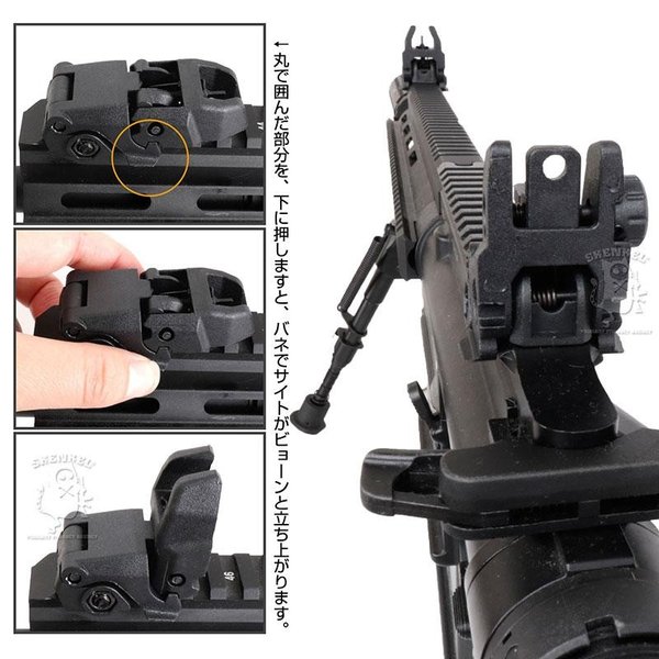 #サバゲー 　M4 パーツセット 楽天市場】SHENKEL シェンケル PK-6タイプ AK ショート フォア