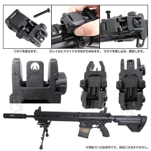 #サバゲー 　M4 パーツセット parts-076_4.jpg