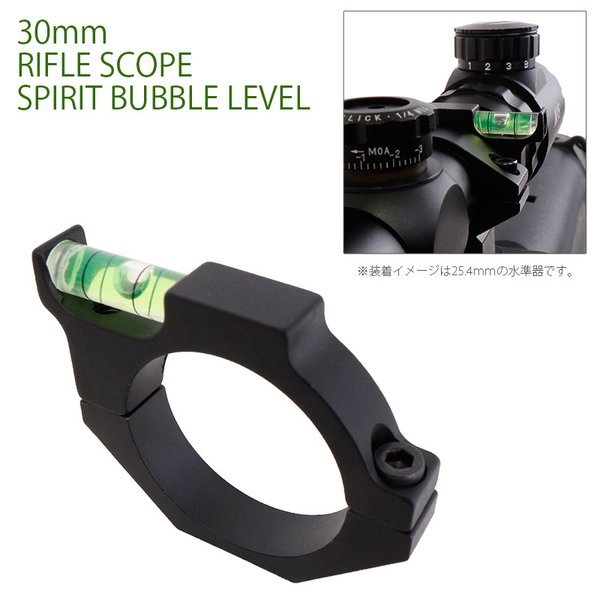 送料無料】ANS Optical マウント型 水平器 水準器 リング型 30mm