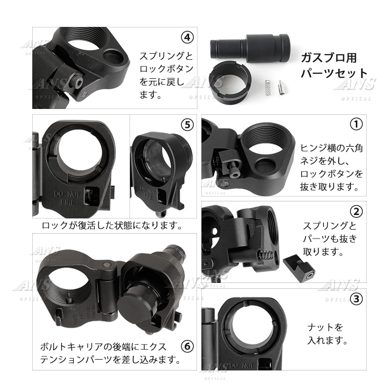 ANS Optical ストックを折り畳みに！ AR フォールディング ストック アダプター レプリカ BK ブラック M4 M16 :  parts-100 : アウトサイダーYahoo!店 - 通販 - Yahoo!ショッピング