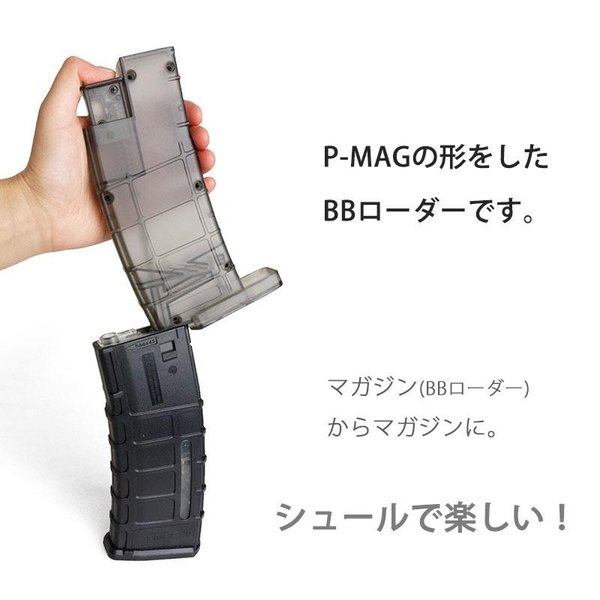 CONRAD BBローダー スピードローダー 500発 クリアブラック P-MAG マガジンタイプ 6mm BB弾 エアガン 電動ガン  :parts-104:アウトサイダーYahoo!店 - 通販 - Yahoo!ショッピング