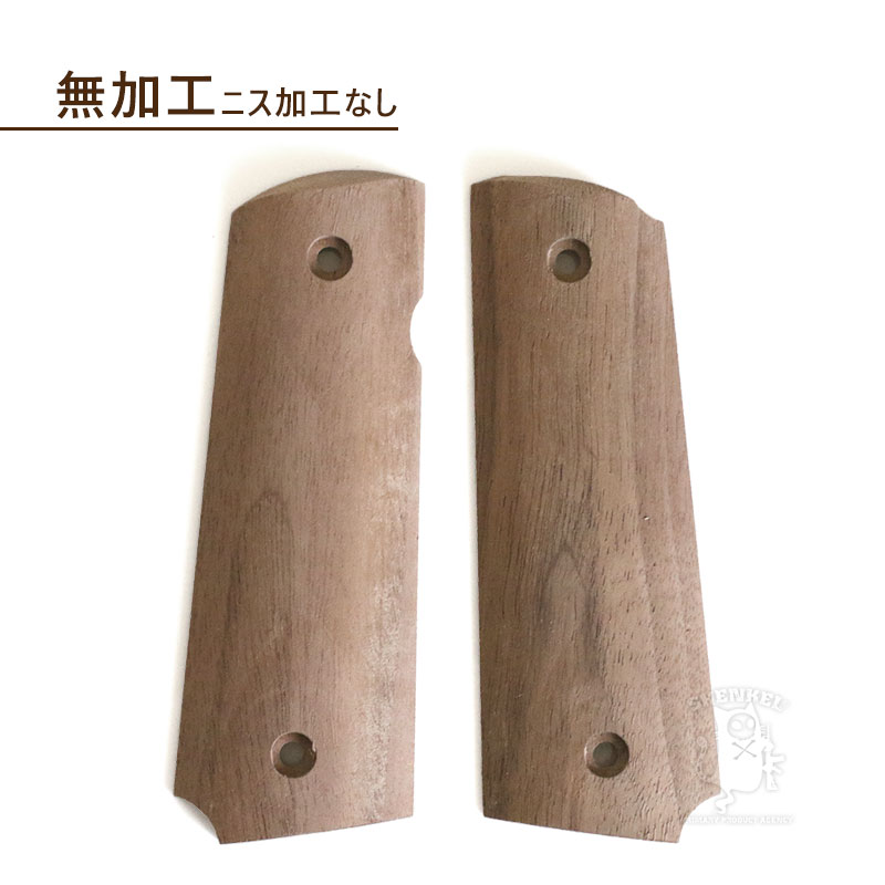 専用ヘレッツ　コルト1911　ガバメント　ガンサイト　木製グリップ　フルサイズ用 送料無料】SHENKEL 木製 グリップ コルト ガバメント 1911 カスタム