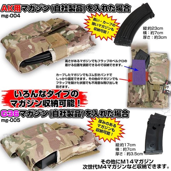 送料無料】SHENKEL 2連 マガジン ポーチ 収納 モールシステム 対応 4色