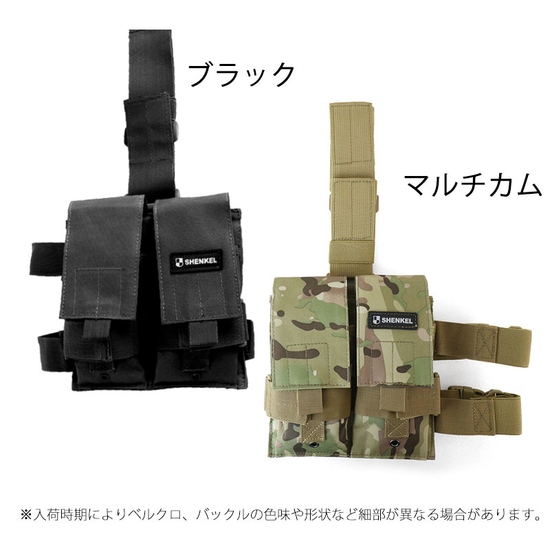 SHENKEL 2連 レッグマガジンホルダー マガジンポーチ サバゲー