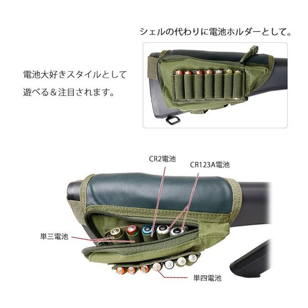 東京マルイM3ショットガンストック。EAGLEストックシェルポーチ