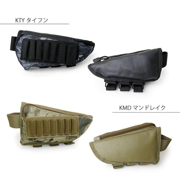 東京マルイM3ショットガンストック。EAGLEストックシェルポーチ自衛隊。陸自。 東京マルイM3ショットガンストック。EAGLEストックシェルポーチ