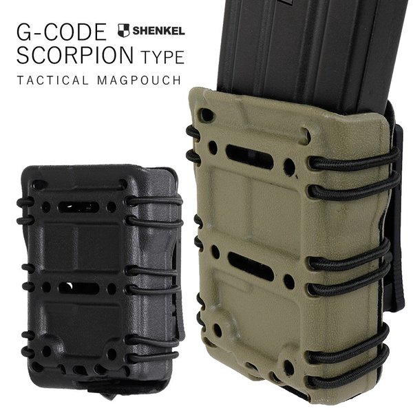 G-code Scorpion タイプ タクティカル マガジンポーチ 5.56mm用 (BK 