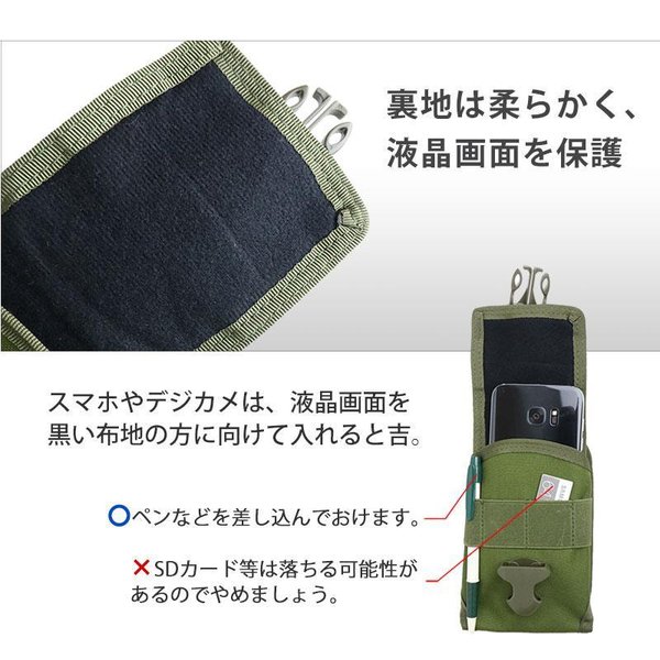 SHENKEL シェンケル 大きさを変えられる マルチ スマホポーチ