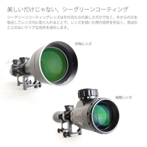 ANS Optical 3-9倍 可変ズーム 3-9x40 EGB ライフルスコープ 赤