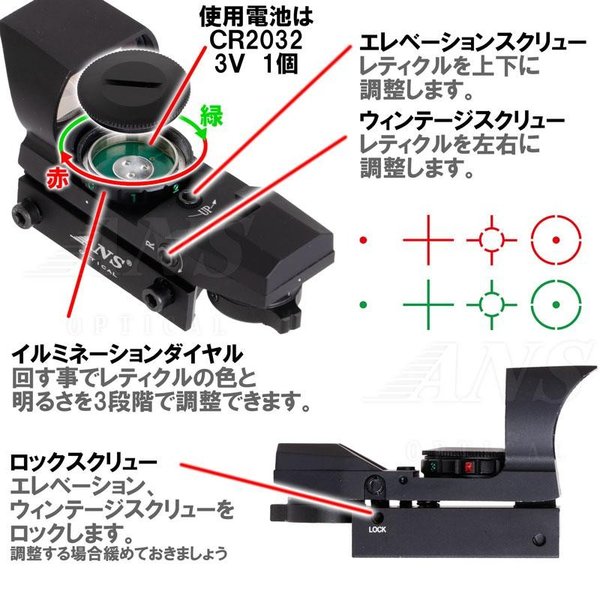 ANS O pticalライフルスコープ トリプルレール 3色イルミ ANS O pticalライフルスコープ トリプルレール 3色イルミ