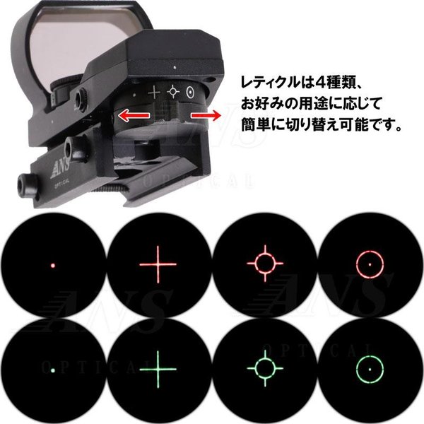 3-9x32 赤緑 トリプルレイルイルミネート スコープ 新品
