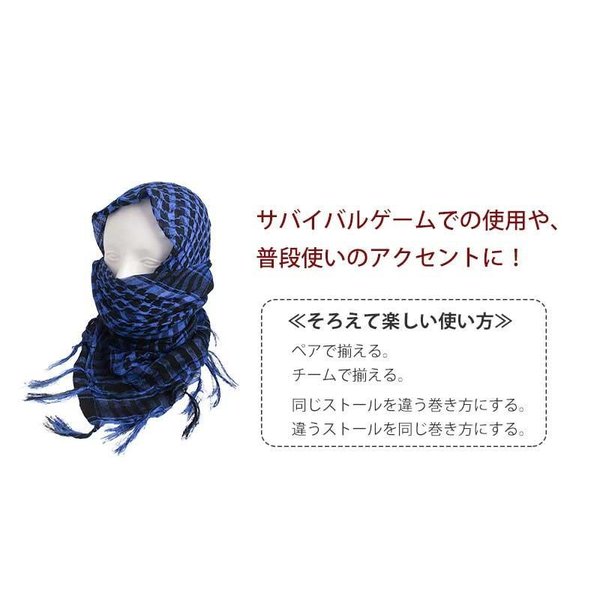 SHENKEL 大判 薄手 シュマグ アフガンストール チェック柄 ( ピンク