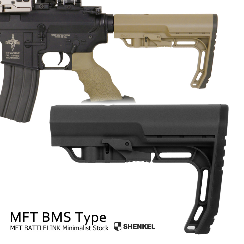得価お得実物 MFT バトルリンク ミニマリストストック FG 新品未開封 フォリッジグリーン M4 AR-15 パーツ