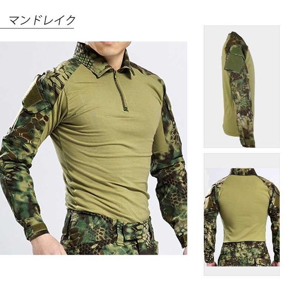 CRYEタイプ 長袖 コンバットシャツ 4色 S/M/L マルチカム マンドレイク タイフォン COMBATタイプ タクティカル