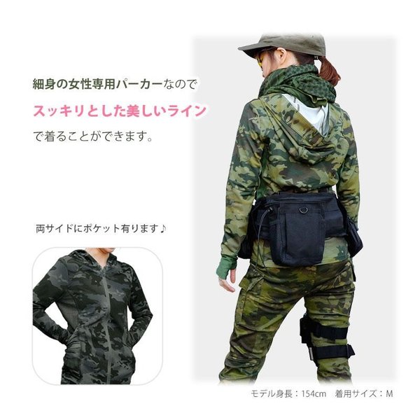 SHENKEL ドライ メッシュ フードパーカー 長袖 指穴 迷彩