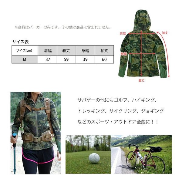 SHENKEL ドライ メッシュ フードパーカー 長袖 指穴 迷彩 ストレッチ M