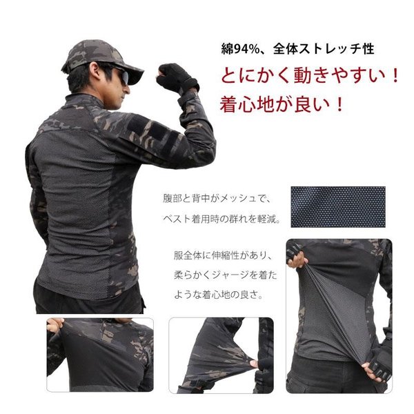 SHENKEL ACS typeIIスタイル アーミー コンバットシャツ 長袖 3色 S/M