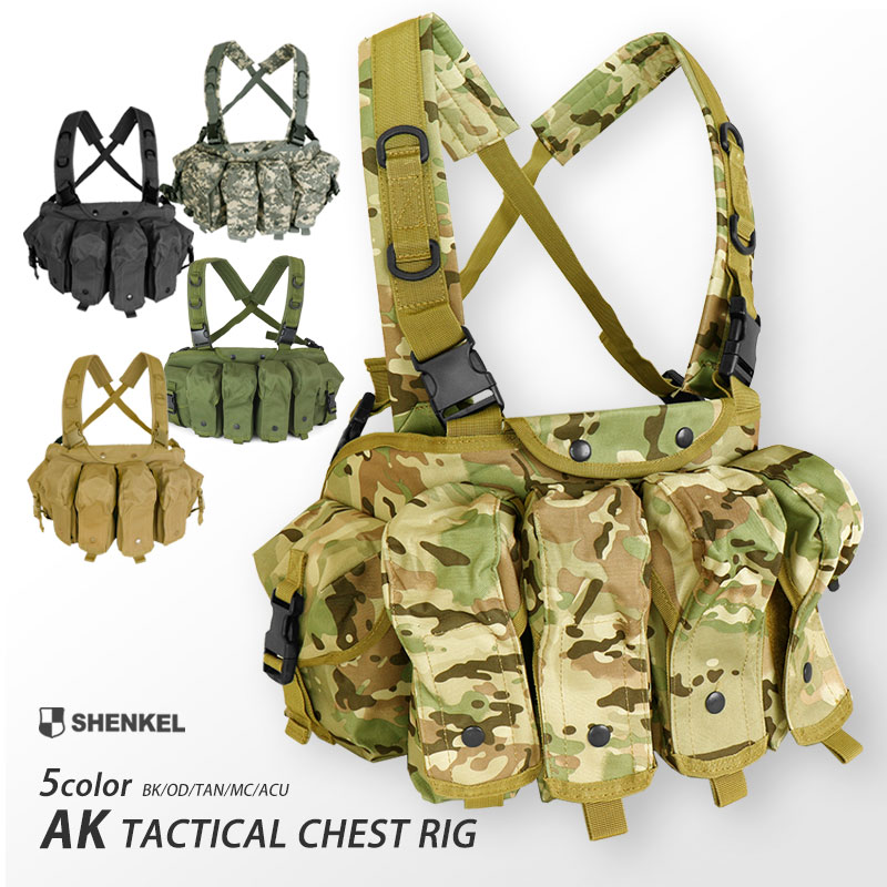 SHENKEL チェストリグ Tactical Chest Rig AK タクティカルベスト ベスト 6色 サバゲー サバイバルゲーム アメリカ軍