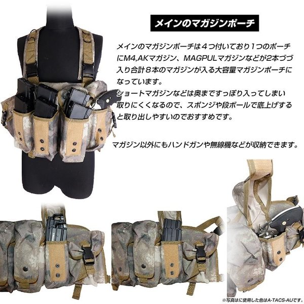 SHENKEL チェストリグ Tactical Chest Rig AK タクティカルベスト ベスト 6色 サバゲー サバイバルゲーム アメリカ軍