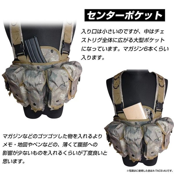 SHENKEL チェストリグ Tactical Chest Rig AK タクティカルベスト ベスト 6色 サバゲー サバイバルゲーム アメリカ軍