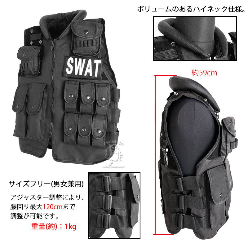 大人気新品 SWAT P02-10 ミリタリー ミリタリーベスト タクティカル