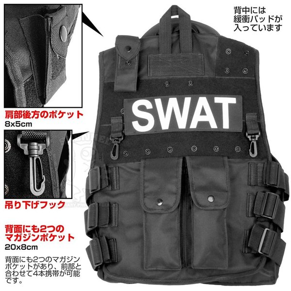 再入荷！新品SWAT 13ポケット戦術ベスト サバゲータクティカル