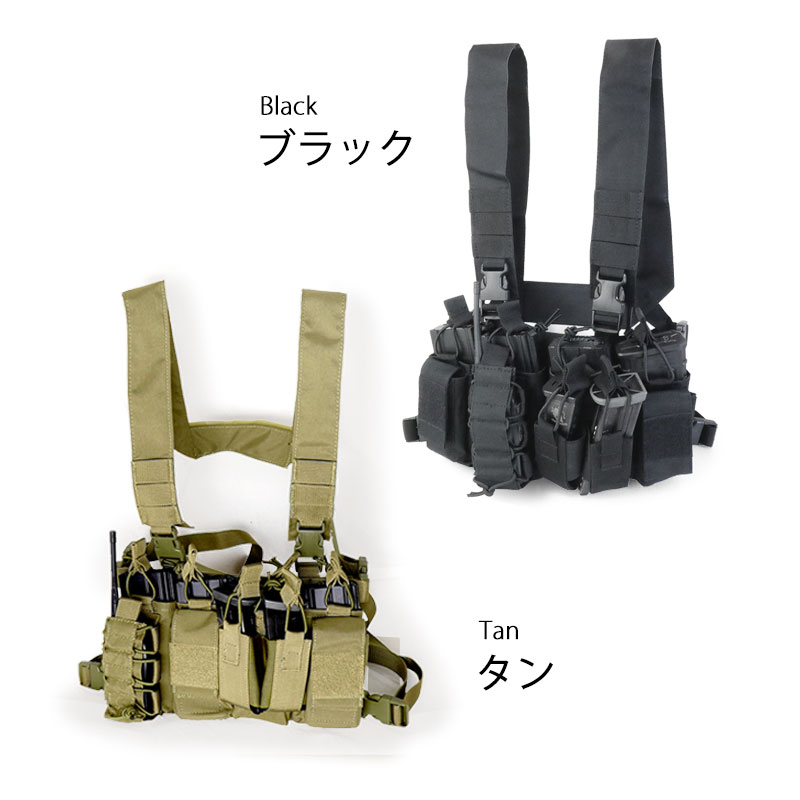 SHENKEL 軽量 コンパクト D-3タイプ チェストリグ ライト
