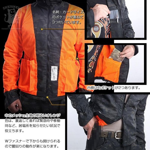 SHENKELミリタリー 迷彩 タクティカル パーカー 裏メッシュ 15ポケット