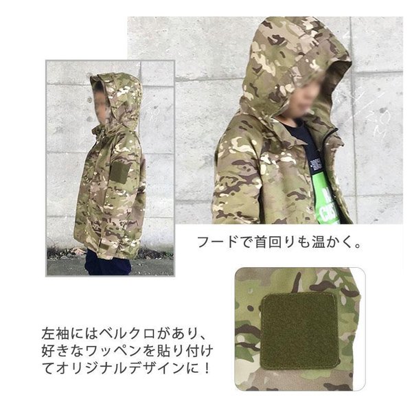 SHENKEL シェンケル 子供用 タクティカルジャケット 裏フリース 迷彩