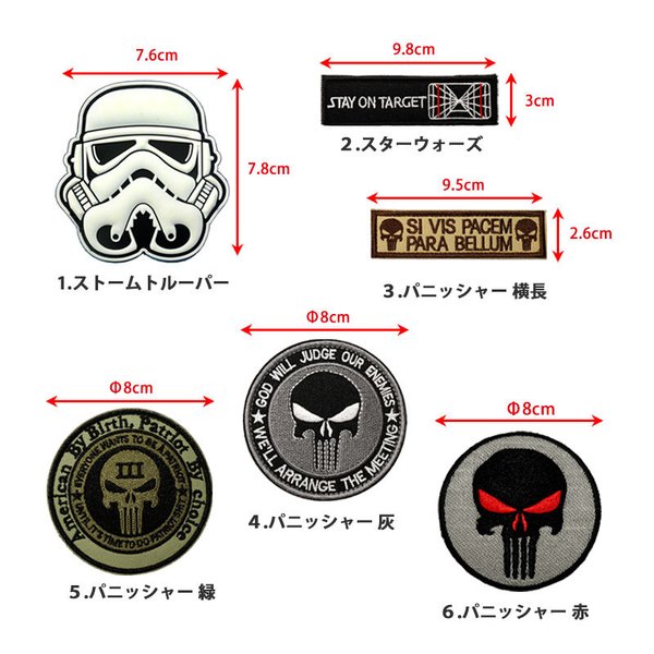 サバゲー ベロクロ パッチ ワッペン セット Amazon | サバゲー ワッペン ディスプレイシート ベルクロ