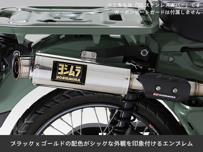 ヨシムラ（YOSHIMURA） 機械曲 GP-MAGNUMサイクロン TYPE-UP EXPORT