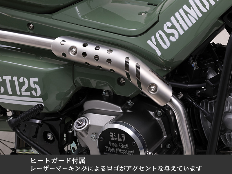 ヨシムラ（YOSHIMURA） 機械曲 GP-MAGNUMサイクロン TYPE-UP EXPORT