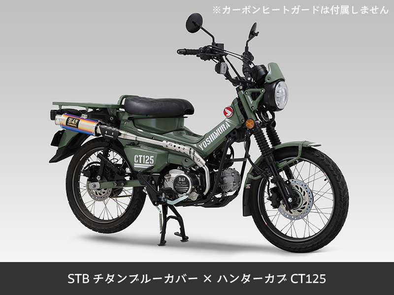 ヨシムラ（YOSHIMURA） 機械曲 GP-MAGNUMサイクロン TYPE-UP EXPORT