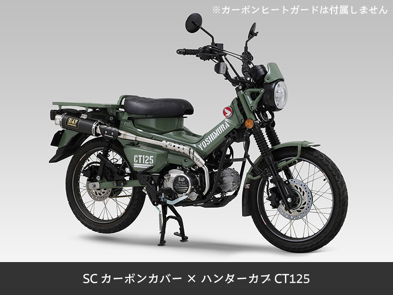 ヨシムラ（YOSHIMURA） 機械曲 GP-MAGNUMサイクロン TYPE-UP EXPORT