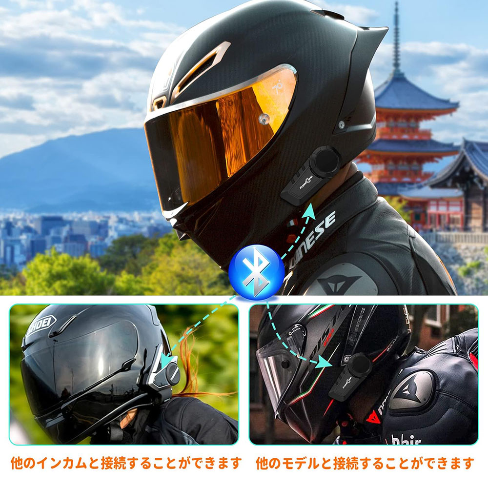FreedConn バイク インカム KY PRO バイク用 最大6人同時通話